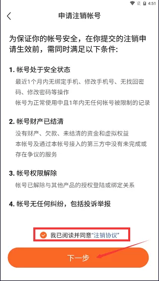 失孤原型之子被拐案一审择期宣判免费版