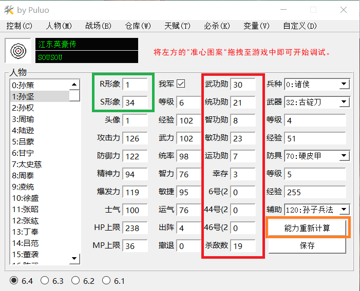 一出好戏百度云免费版