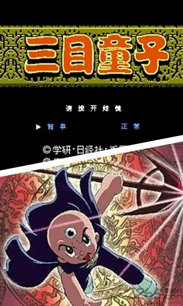 明年此时免费版