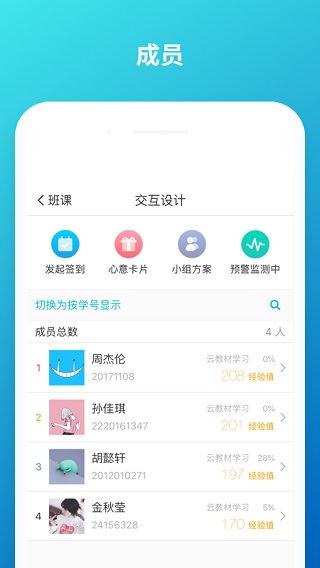 傲妃 风华无双免费版