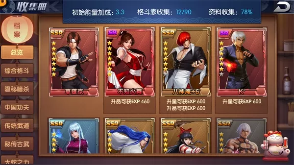 小说我的老师美如妖最新版