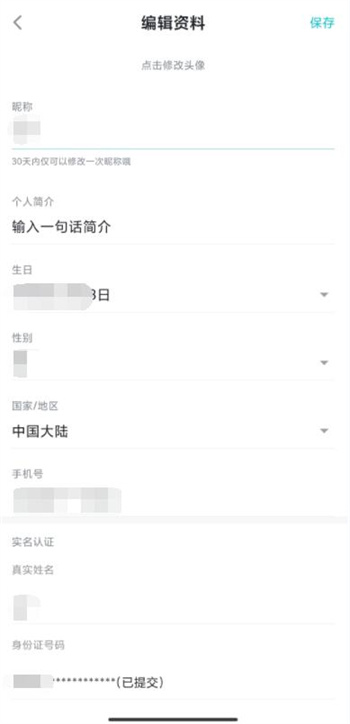 销魂殿txt