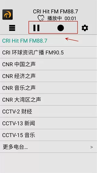 波多野结衣 百度网盘最新版