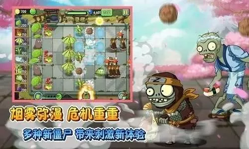 银泰店庆时间中文版