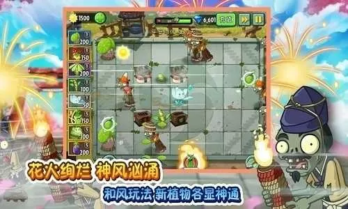 重生天才符咒师最新版