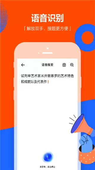 都是表妹惹的祸最新版