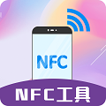 门禁卡读写NFC-门禁卡读写软件NFC高级版2017下载