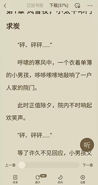 校花郑依婷被蹂躏得欲仙欲最新版