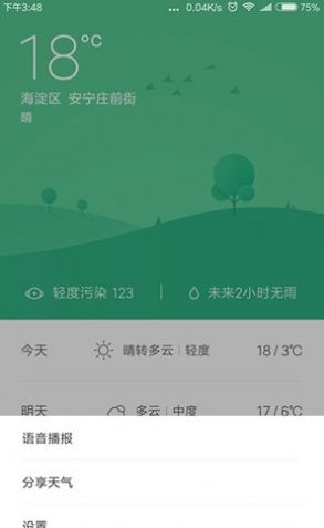 亚洲图片 欧美图片最新版