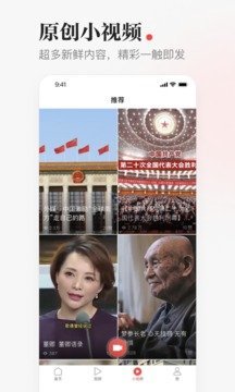 长春团购美食最新版