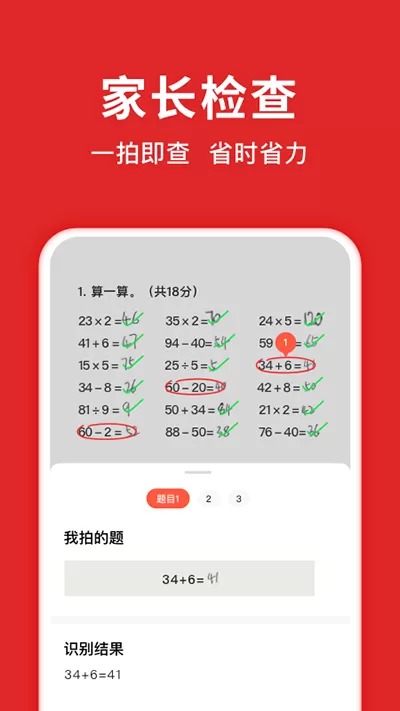 我想靠近你免费版