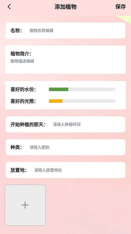 火影忍者目录最新最新版