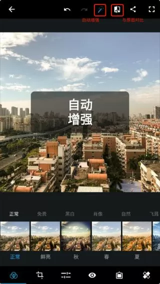 隋唐演义 下载免费版