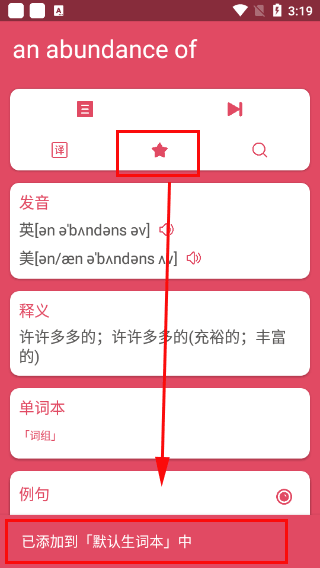 丁哲林敖蕾主角小说免费阅读笔趣免费版