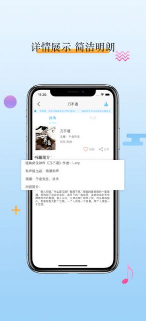 斗罗大陆之龙族免费版