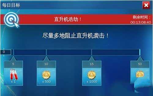 学习通被曝泄露信息中文版