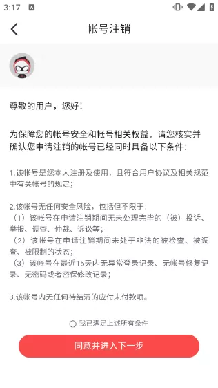 迪丽热巴春晚跳舞摔跤了免费版