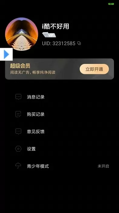 给我吧我真的太想要