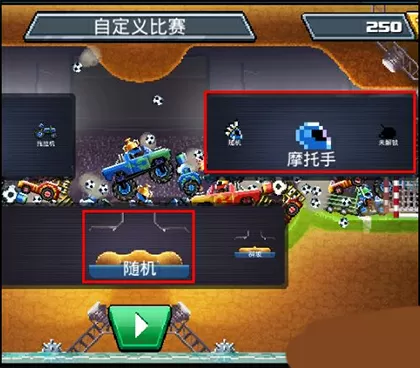 极品魔法师最新版