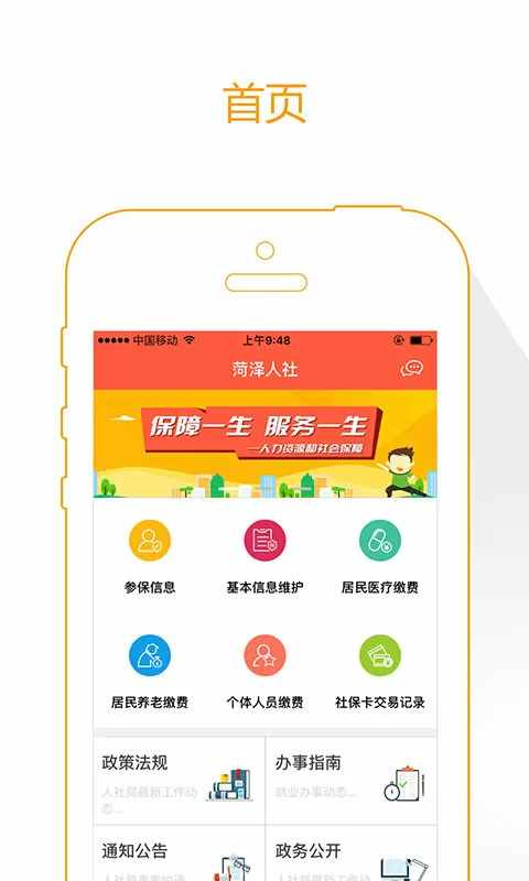 周杰伦新专辑名字《最伟大的作品》免费版