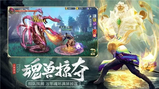 天王巨星系统中文版