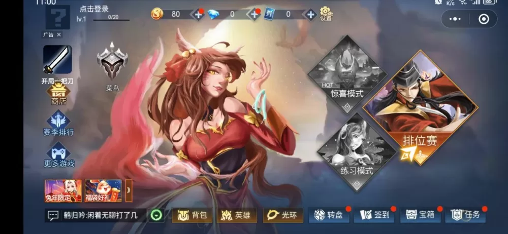 朱丹称叫错人名是心魔免费版