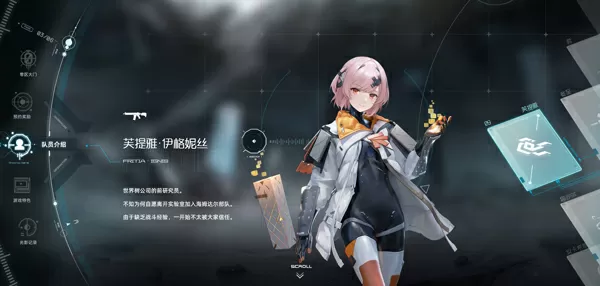 娇娇师娘全文阅读中文版