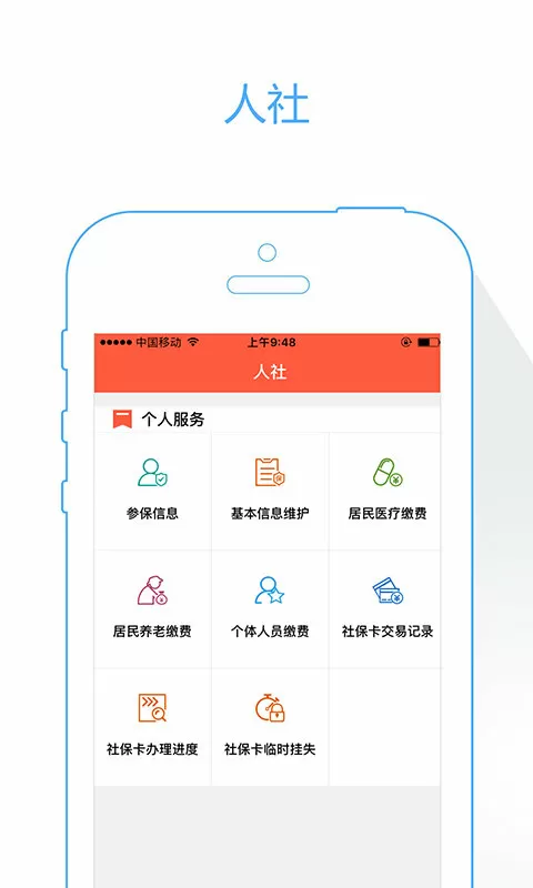 fuqi123最新版