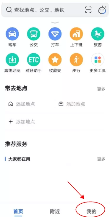 为你按下f键中文版