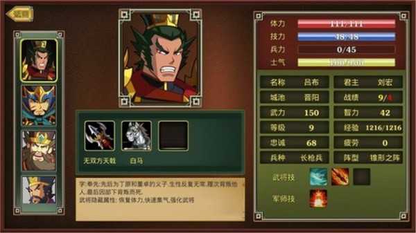 徐璐薛宝琴中文版