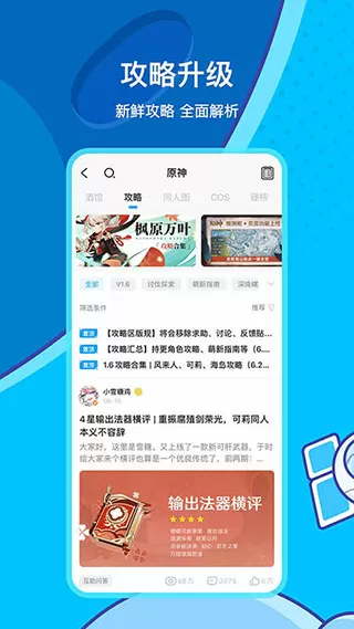 小时代剧组最新版