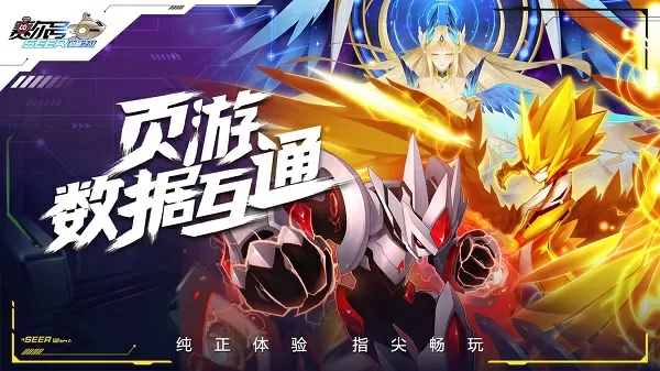 陈妙瑛老公中文版