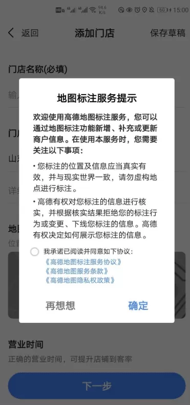 凤瑶小说网高辣文中文版