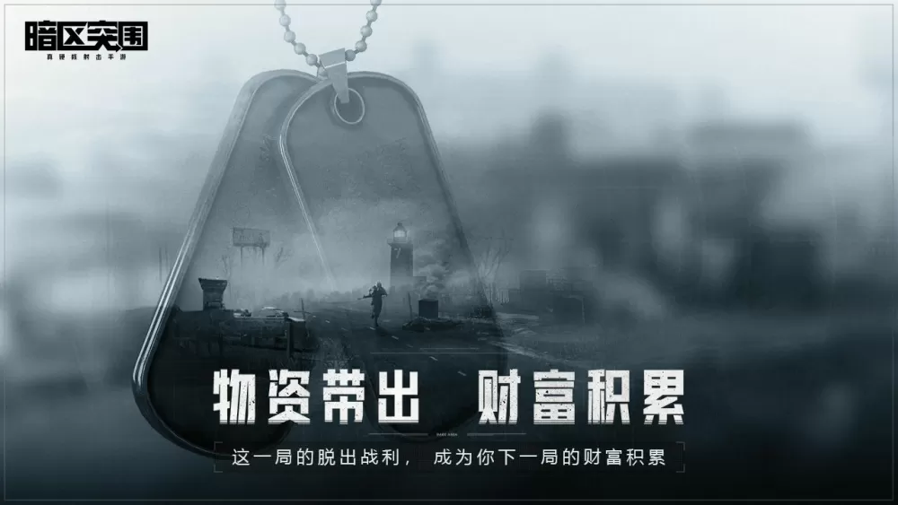 百变神龙最新版