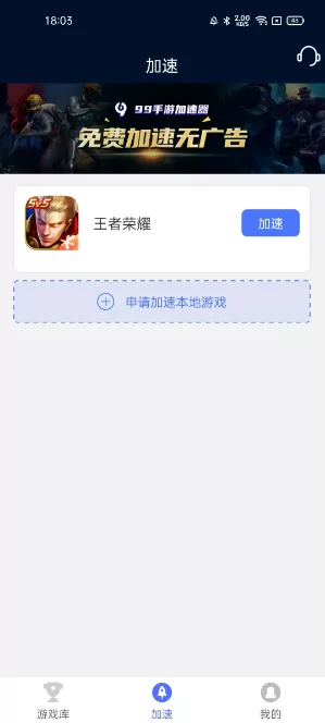 缠绵不休下载免费版