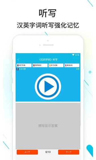 巨婴国 mobi中文版