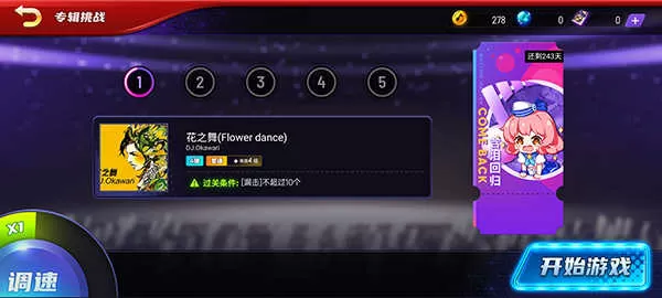 不知深浅PO1V2全文中文版