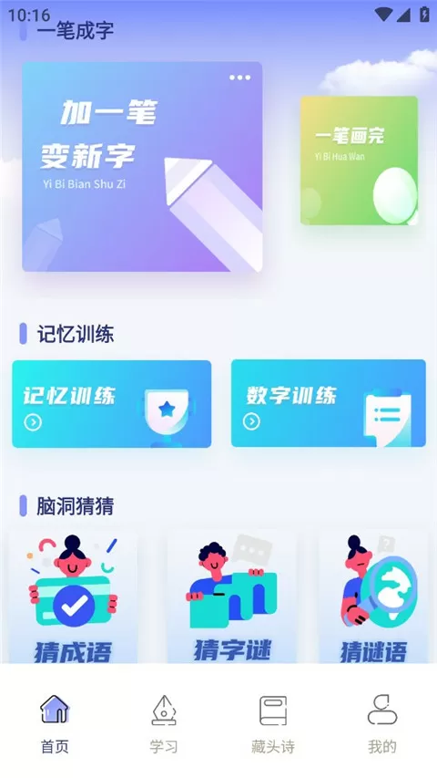 教育部通报教材插图问题中文版