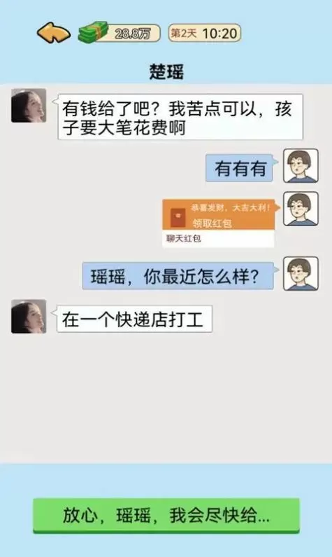 成人wangzhan免费版