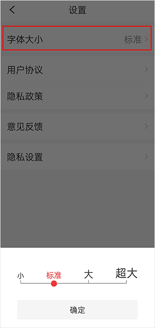 斗魂师传奇免费版