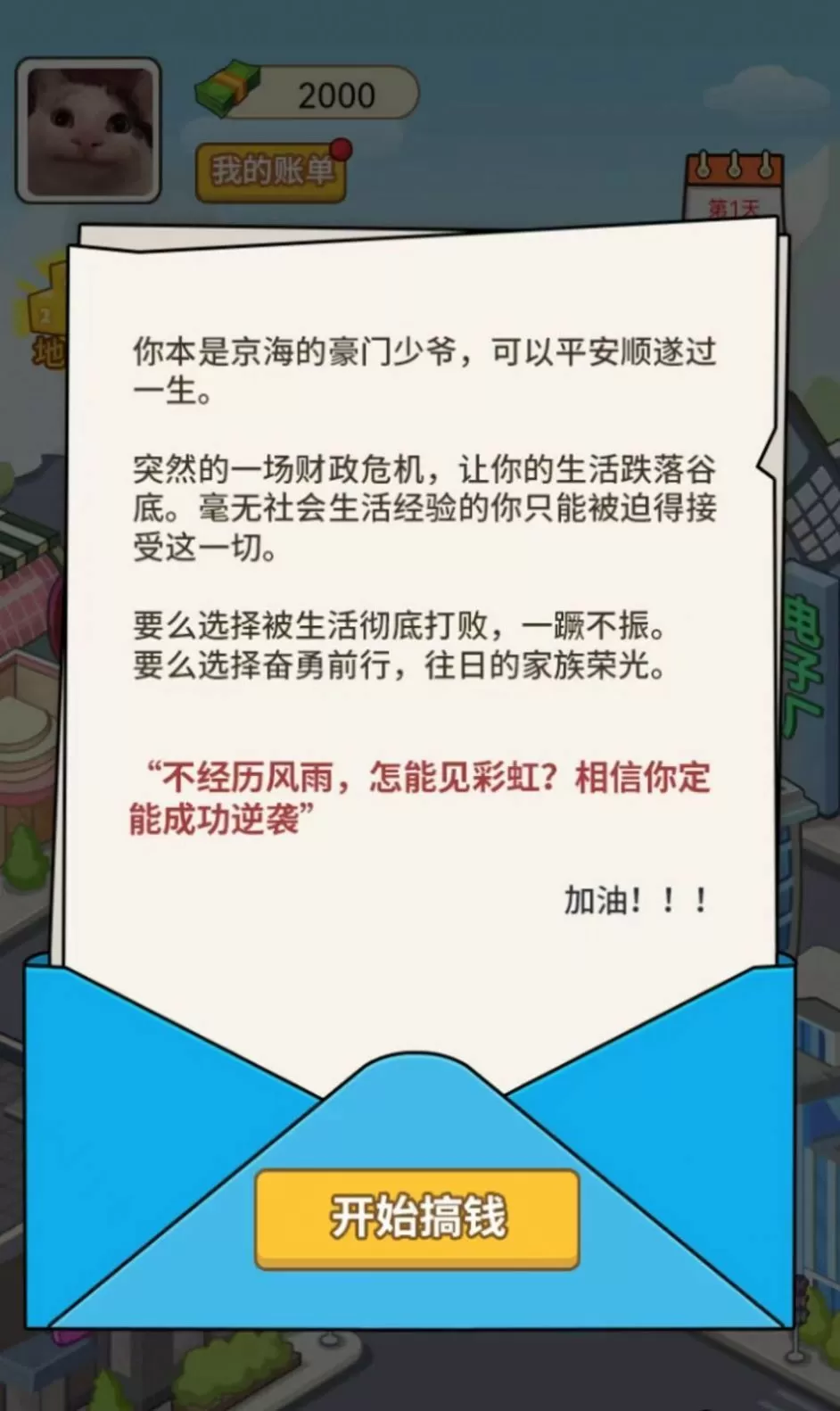 程仪和秀婷全文阅读