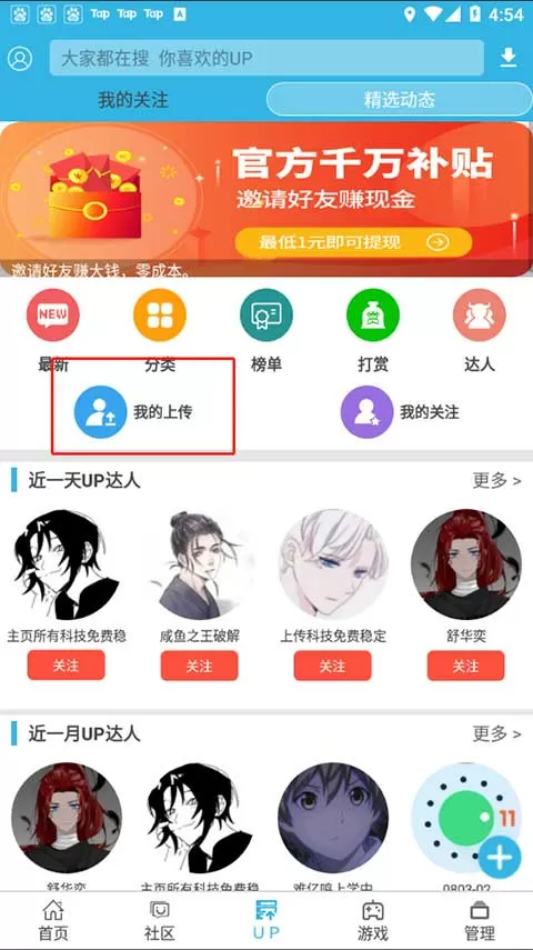 李一桐回应早年爱吃墙皮言论