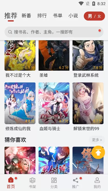 卖酒网站中文版