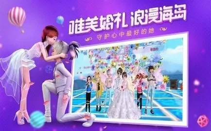 大团圆结亲情会中文版