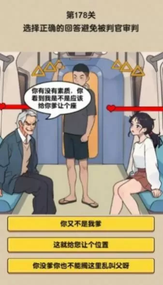 恋男乱女全文阅读最新版