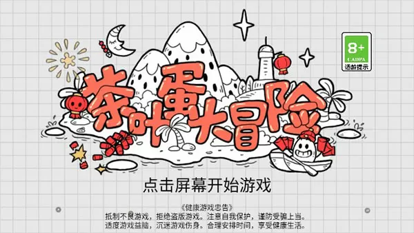 天龙神帝最新版