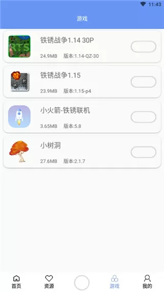 蜜桃97ai中文版