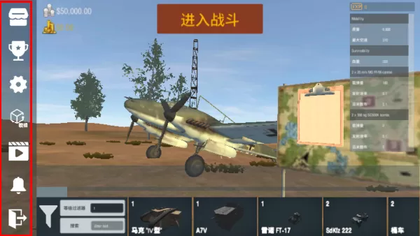 阿凡达 3d免费版