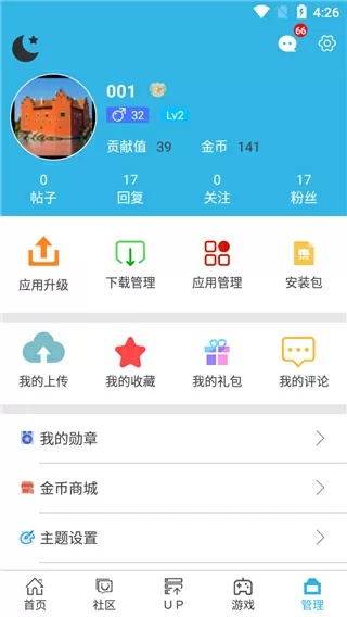 我就是不怕核弹大仙小说中文版