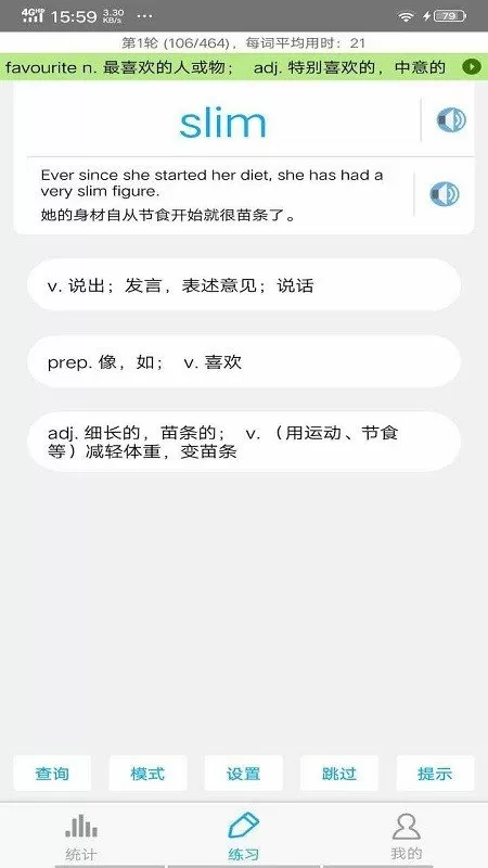 乐俊凯小说全文阅读中文版